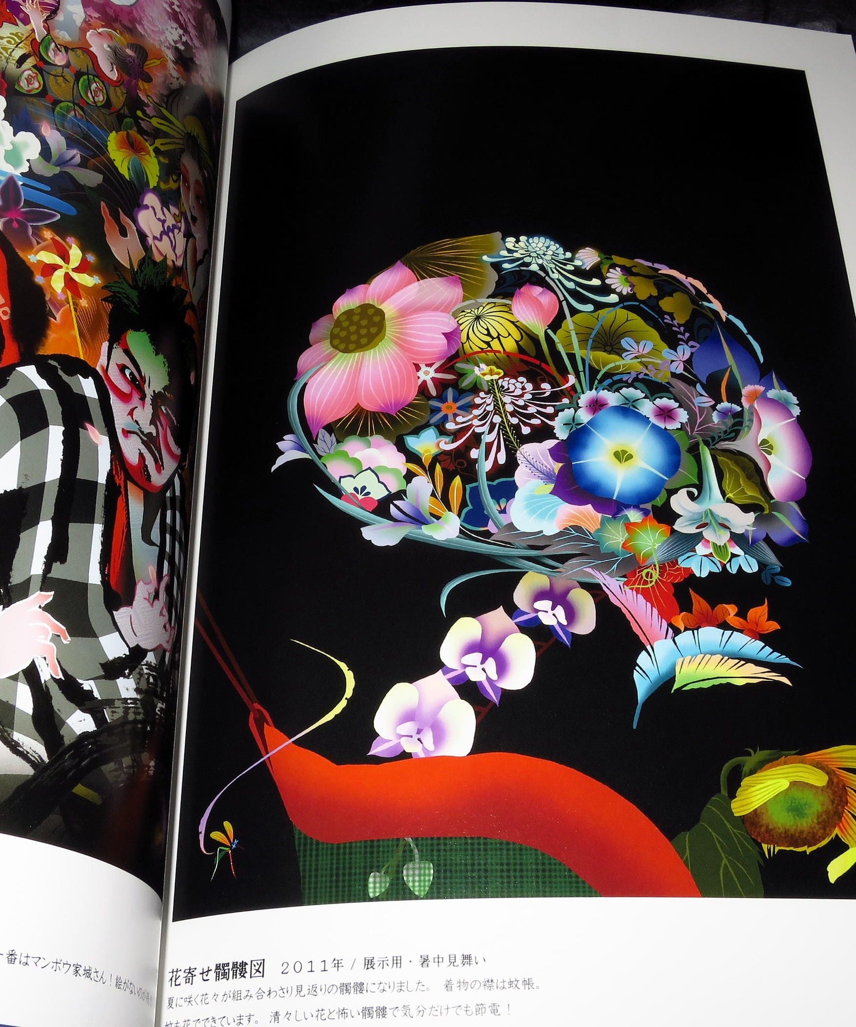 Daruma Shoten Collected Works - Colored Scrolls
