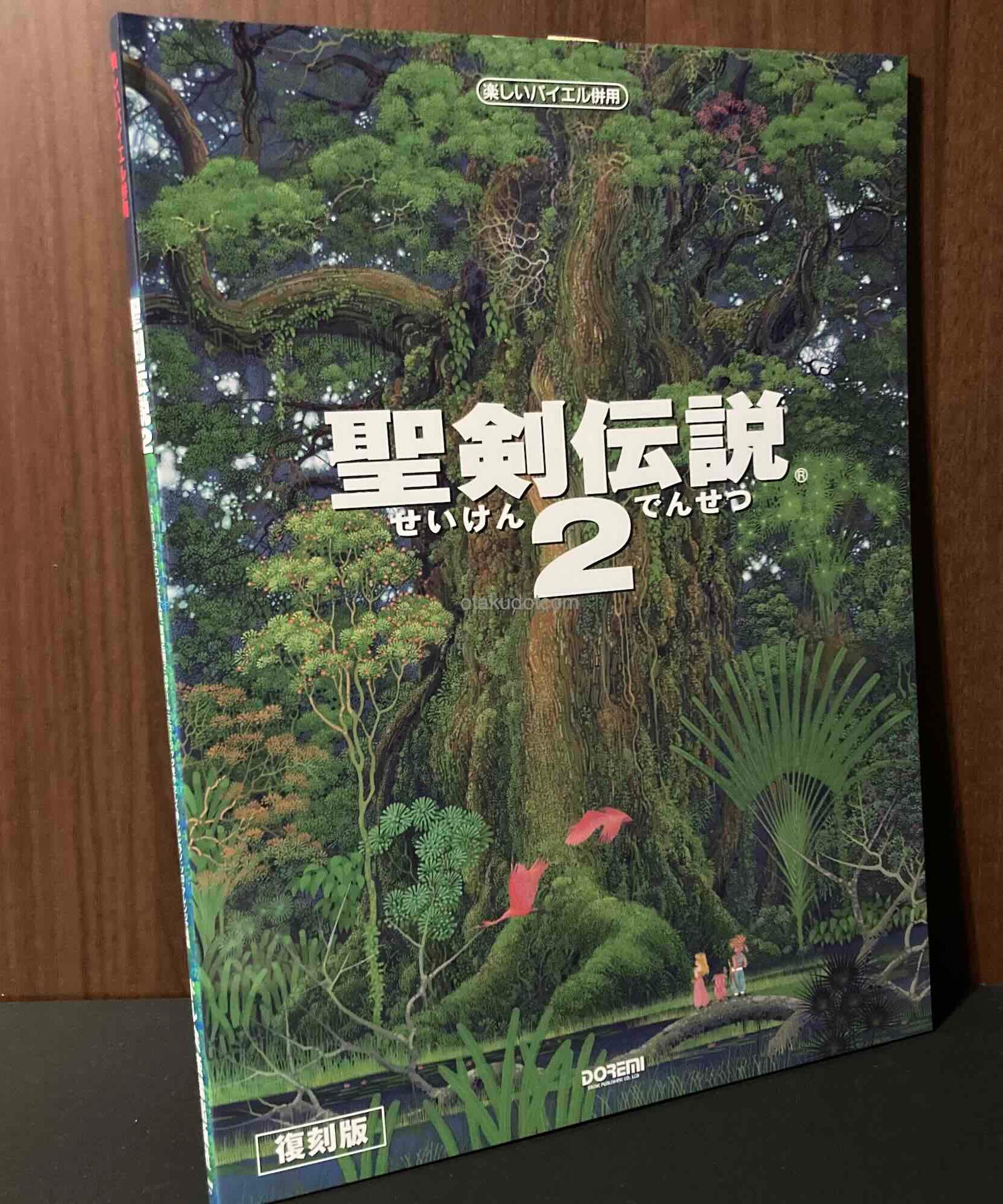 Secret Of Mana / Seiken Densetsu 2 Piano Score Book Reprint ver.