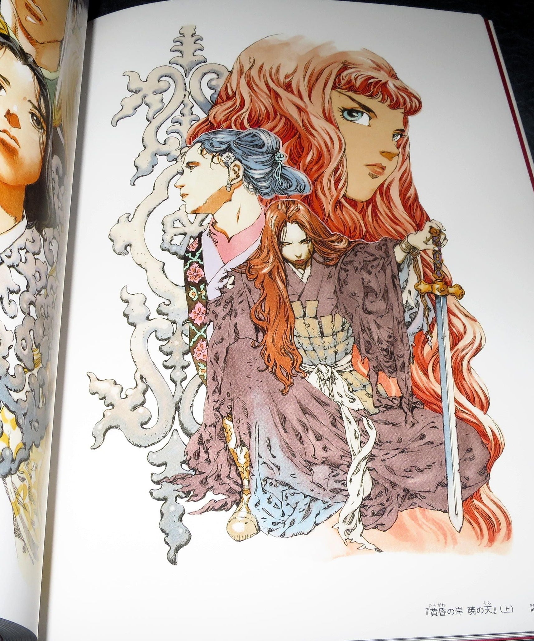 Akihiro Yamada - Kuon no Niwa / Twelve Kingdoms - Art Book