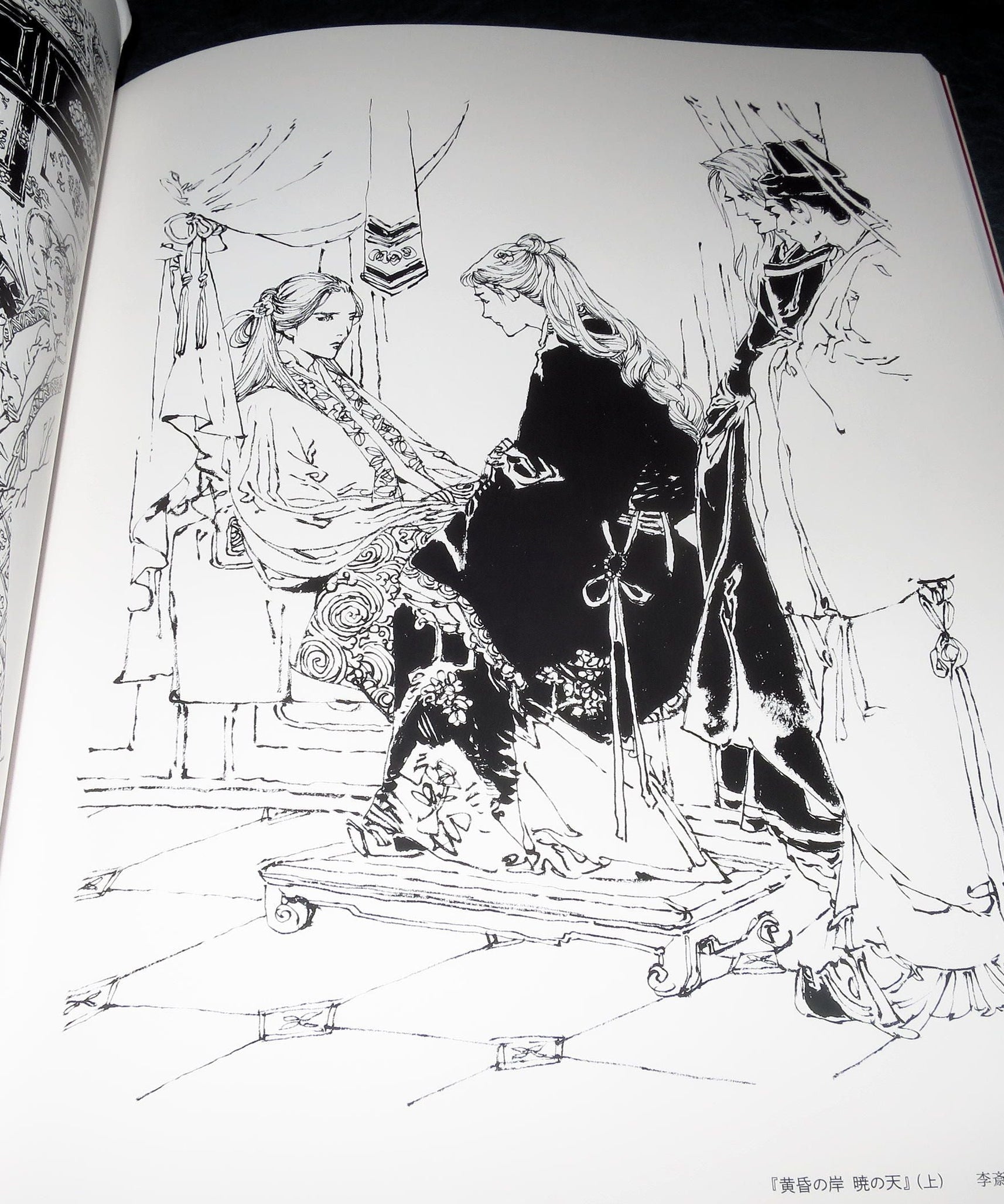 Akihiro Yamada - Kuon no Niwa / Twelve Kingdoms - Art Book