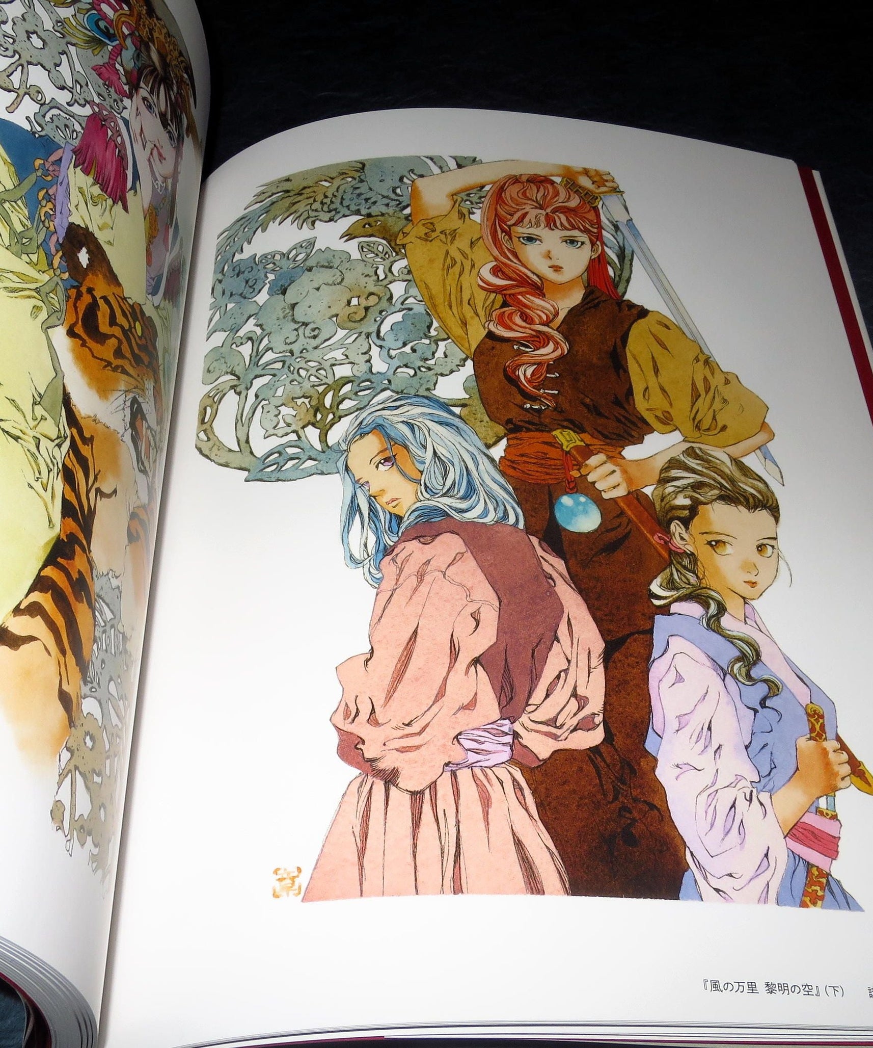 Akihiro Yamada - Kuon no Niwa / Twelve Kingdoms - Art Book
