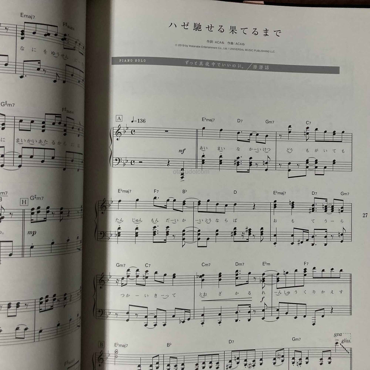 Zutomayo - piano Solo -  HisohisoBanashi