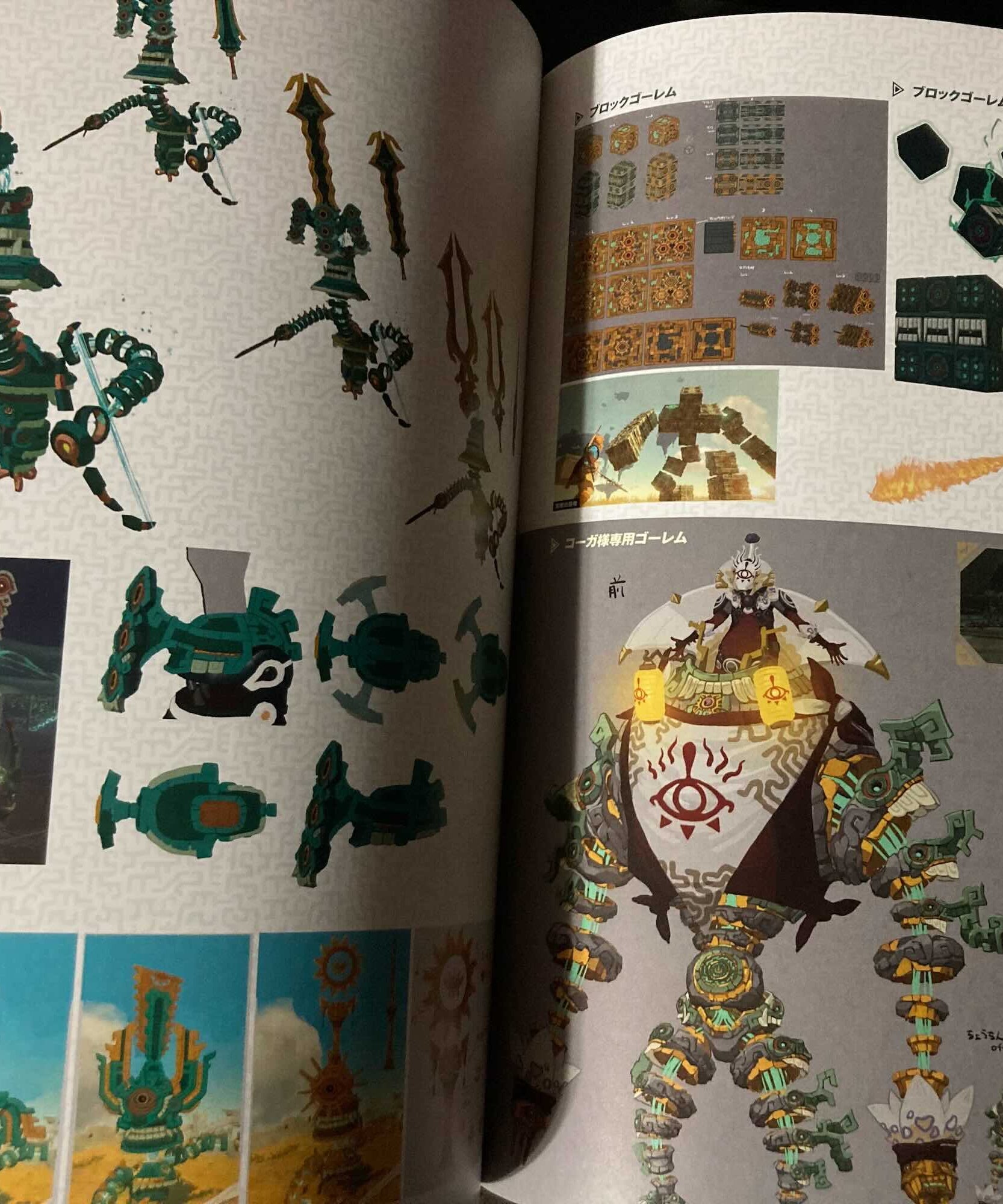 The Legend of Zelda Tears of the Kingdom Master Works