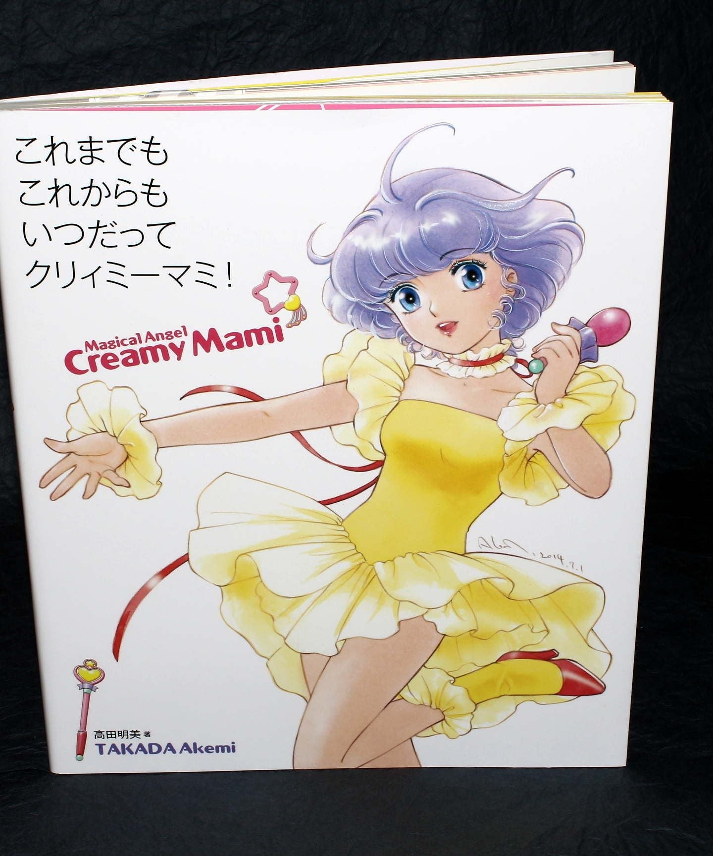 Akemi Takada - Magical Angel Creamy Mami
