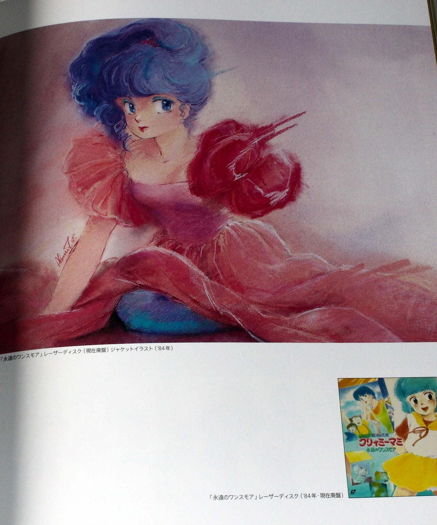 Akemi Takada - Magical Angel Creamy Mami