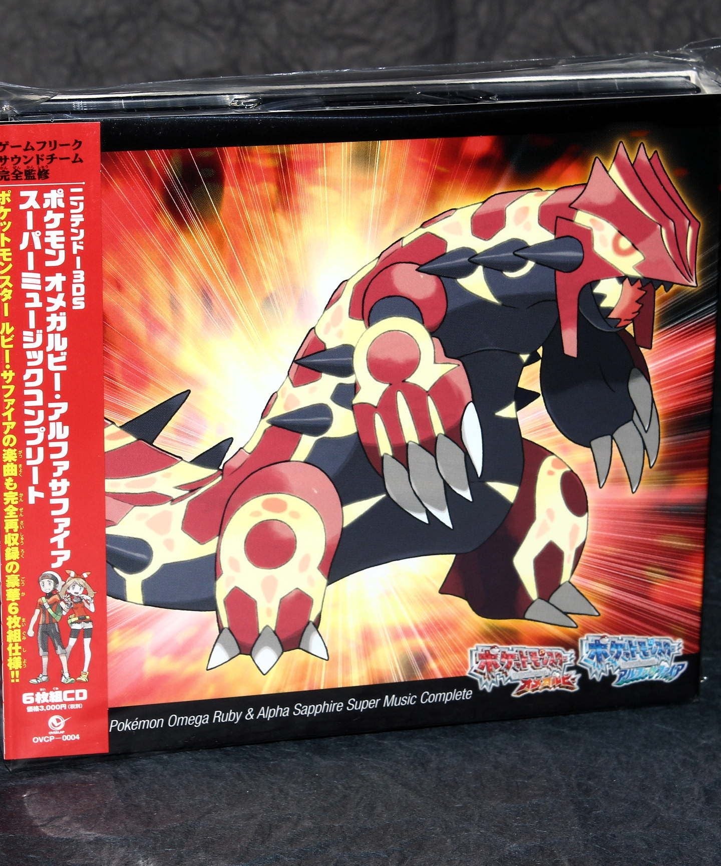 Pokemon Omega Ruby & Alpha Sapphire Super Music Complete