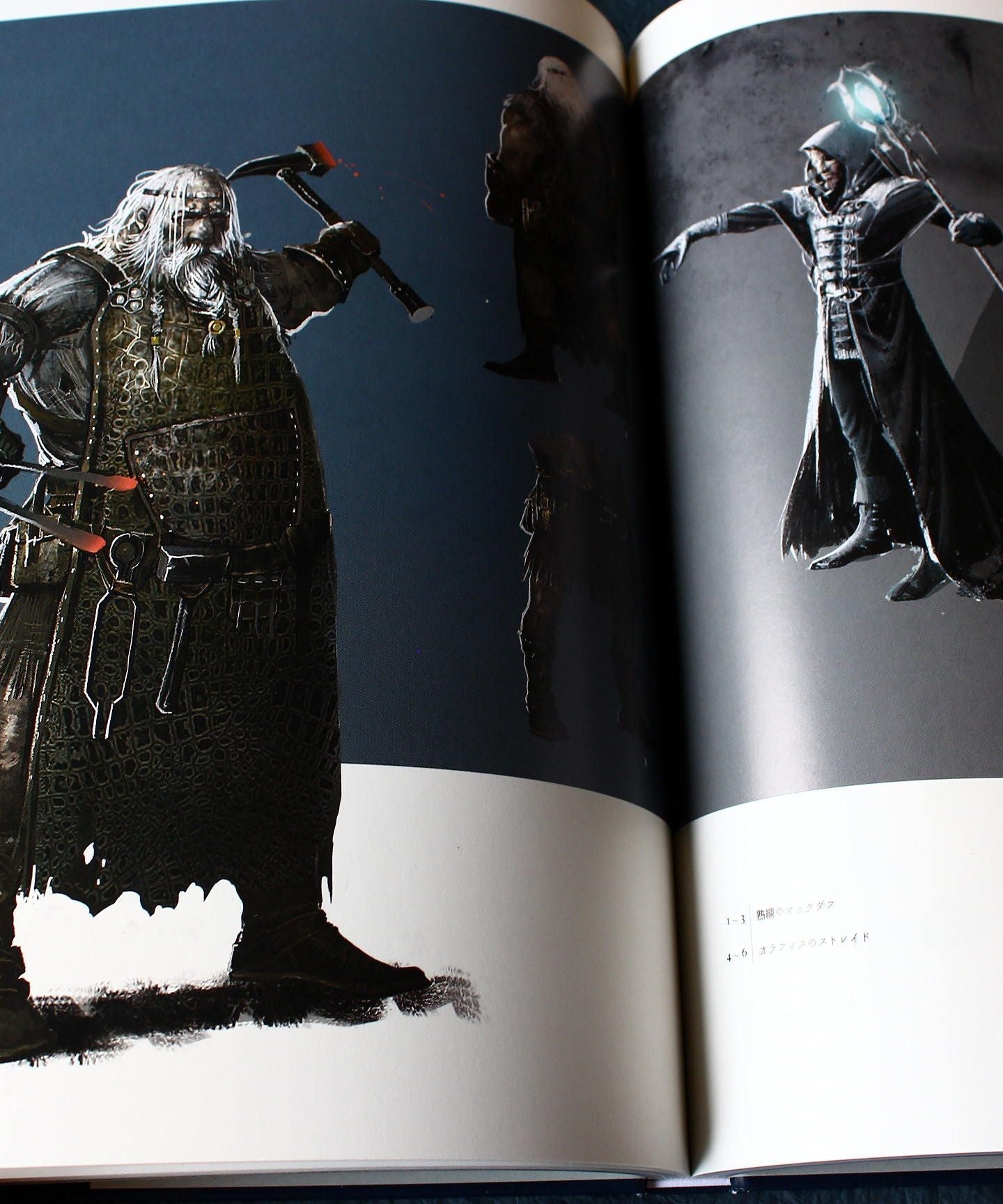 Dark Souls II - Design Works