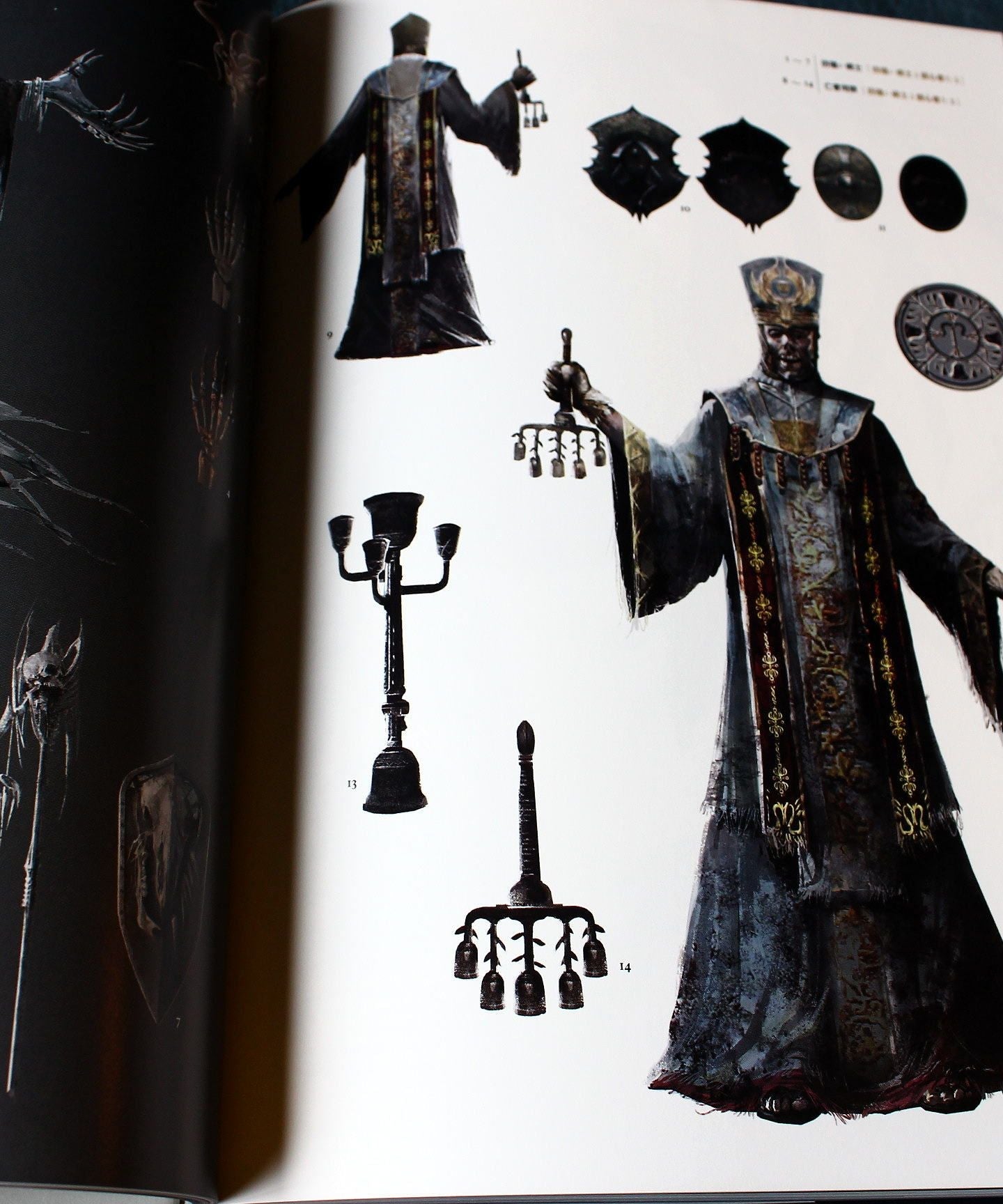 Dark Souls II - Design Works