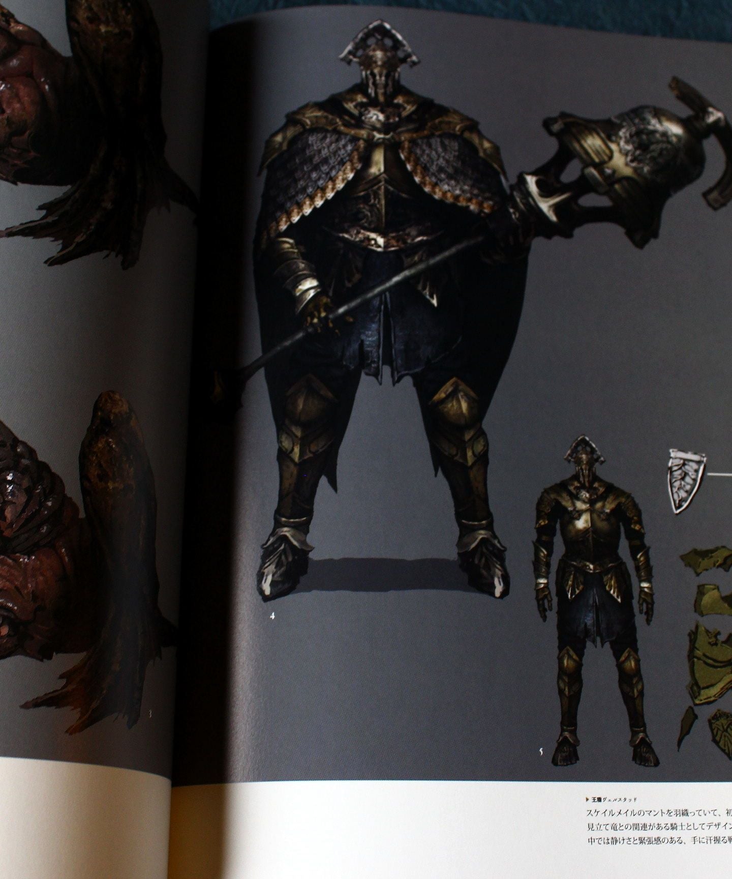 Dark Souls II - Design Works
