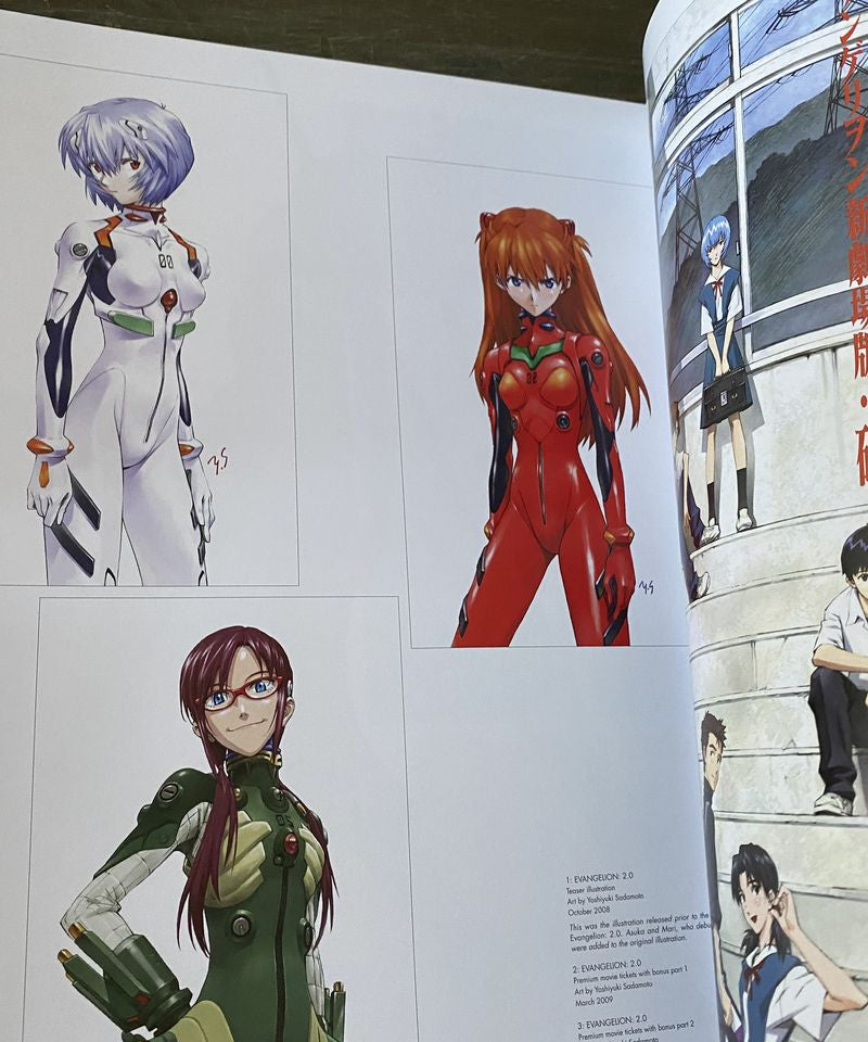 Evangelion Illustrations 2007-2017