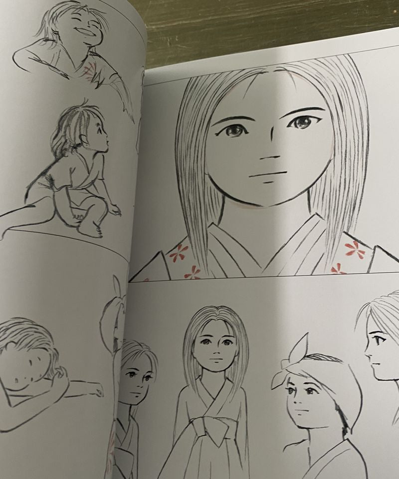 The Art of the Tale of the Princess Kaguya