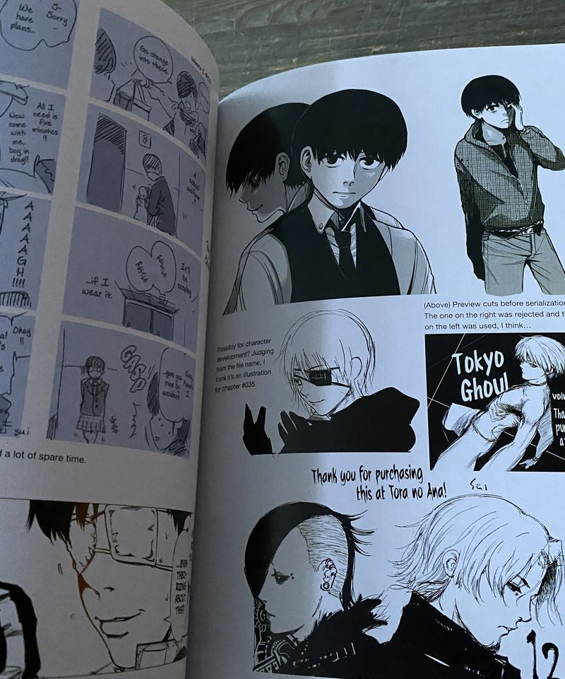 Tokyo Ghoul Illustrations: zakki