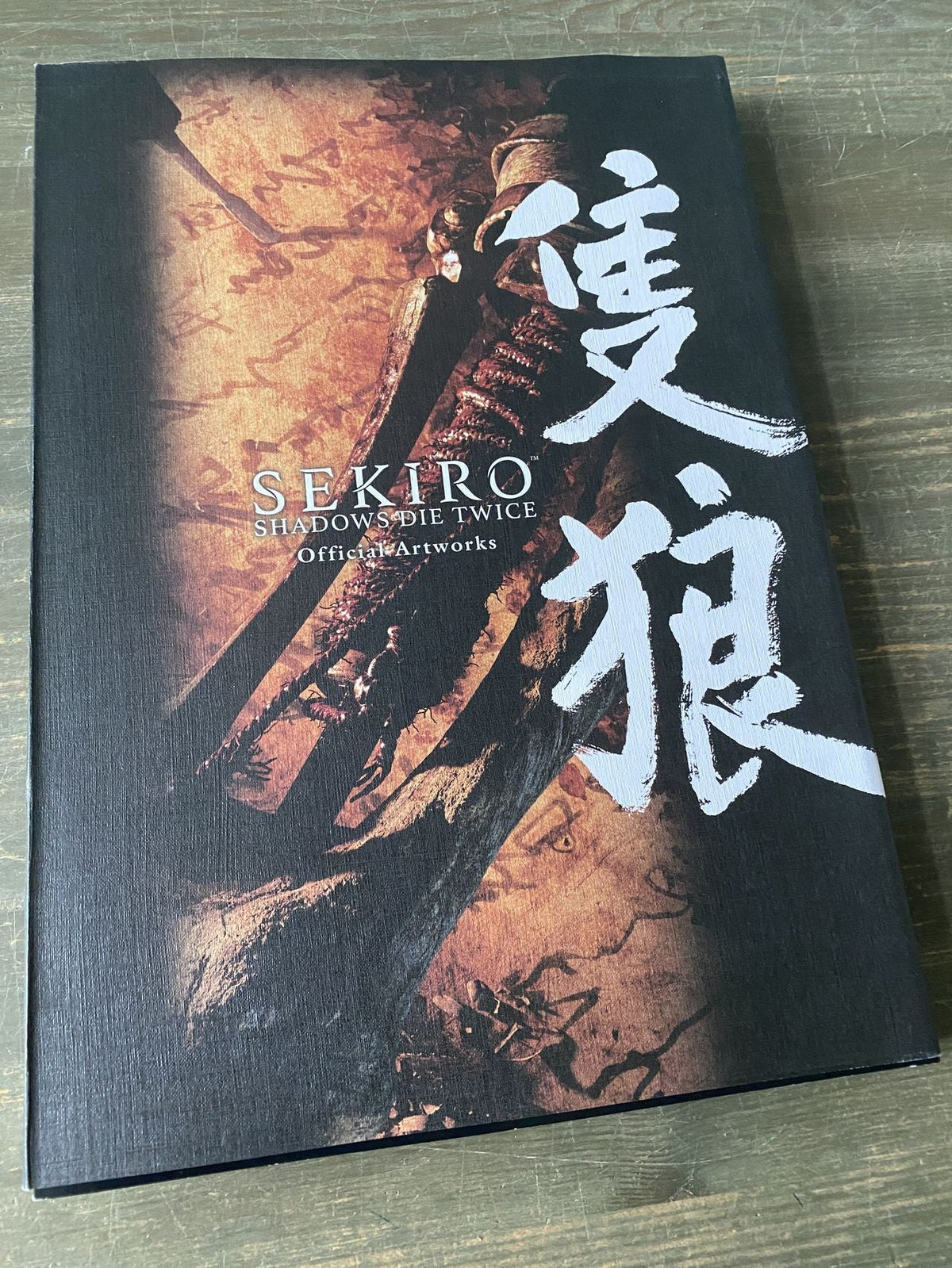 Sekiro: Shadows Die Twice Official Artworks