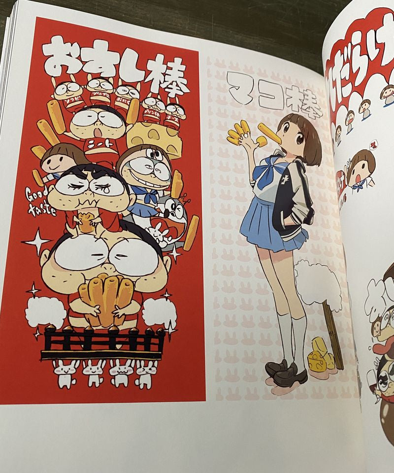 Sushio Artworks