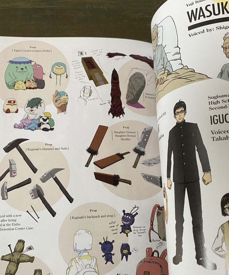 Jujutsu Kaisen: The Official Anime Guide: Season 1