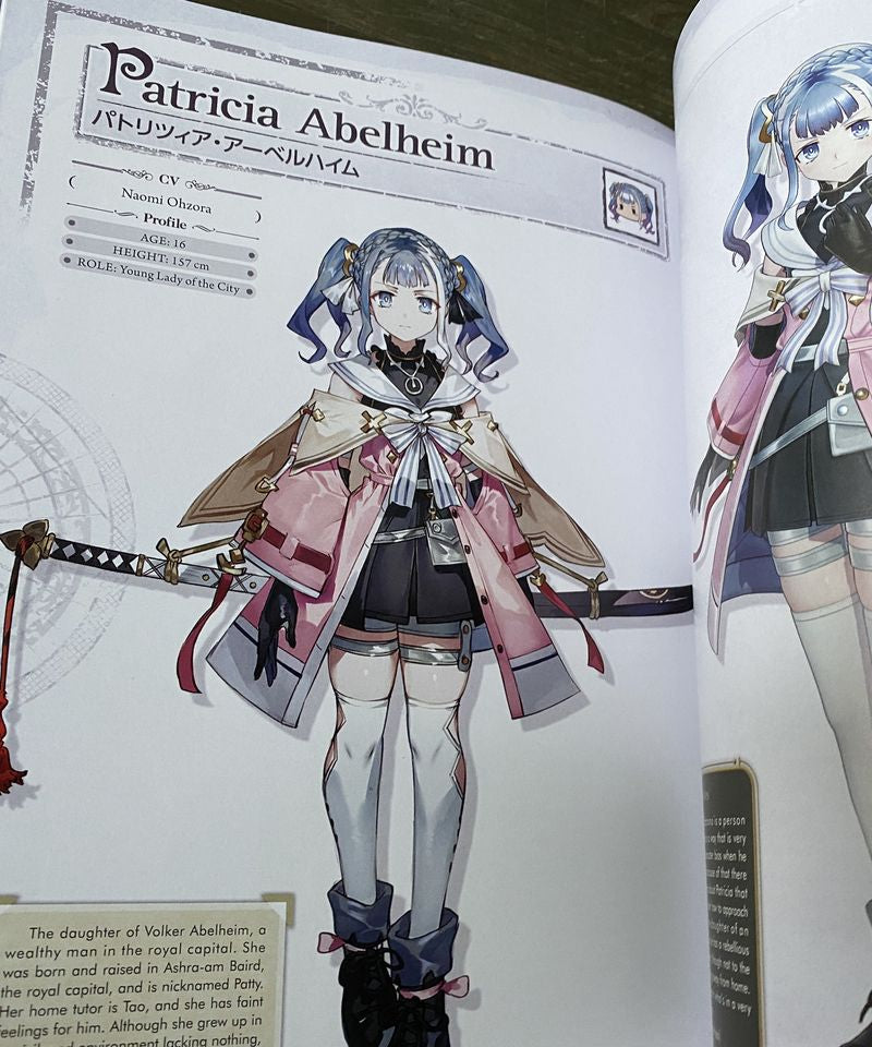 Atelier Ryza 2: Official Visual Collection