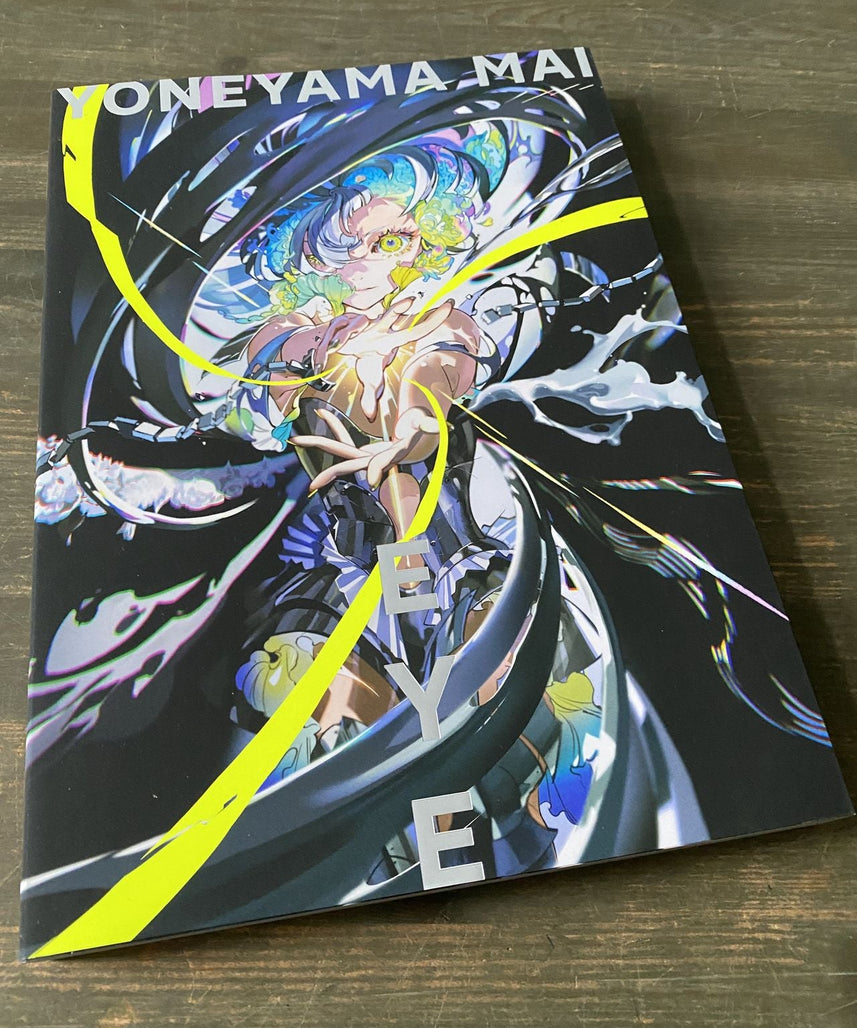 Eye: Yoneyama Mai