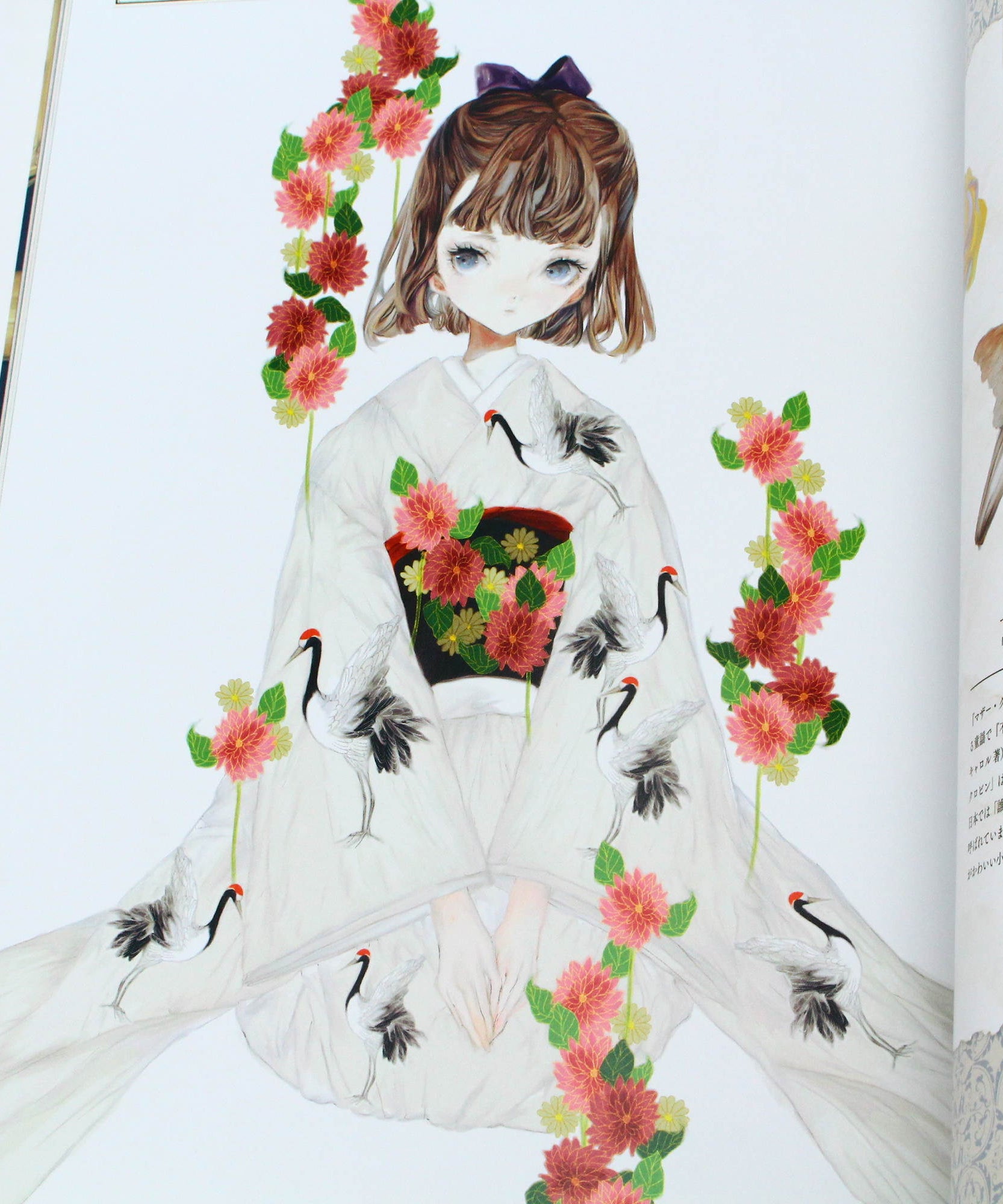 The Art of Yogisya : Fantasy Illustrations from an Enchanted Bookshop