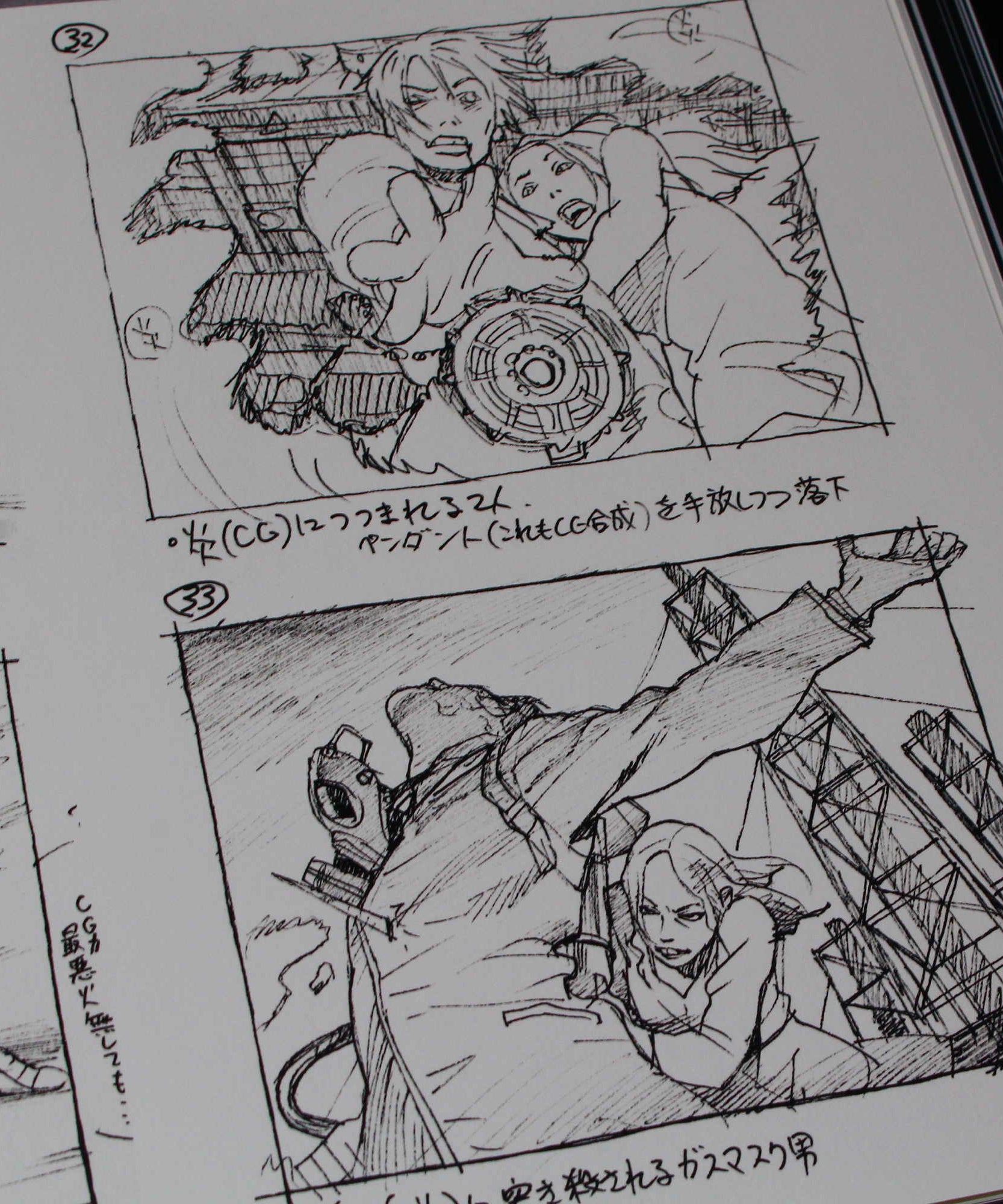 Cannabis Works 2 : Tatsuyuki Tanaka Art Book