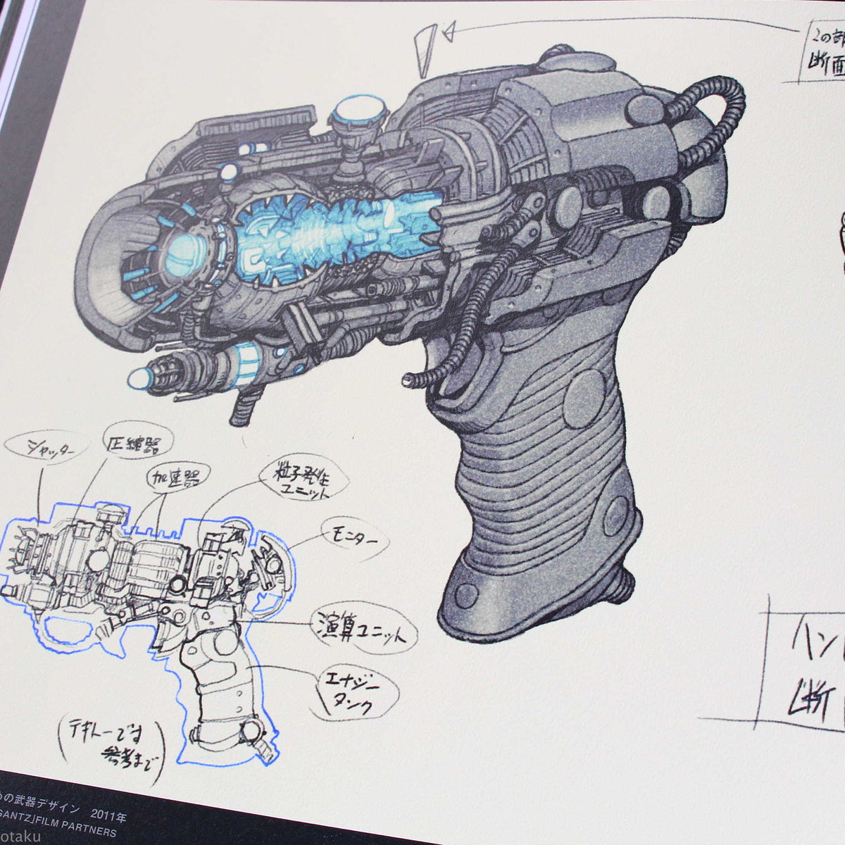 Cannabis Works 2 : Tatsuyuki Tanaka Art Book