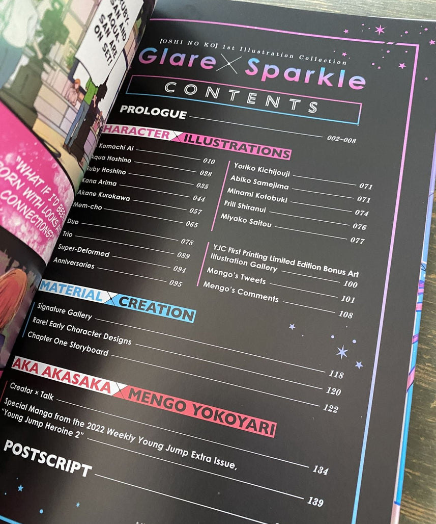Oshi No Ko 1st Illustration Collection: Glare x Sparkle