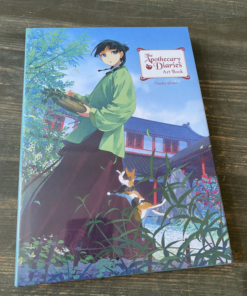 The Apothecary Diaries Art Book