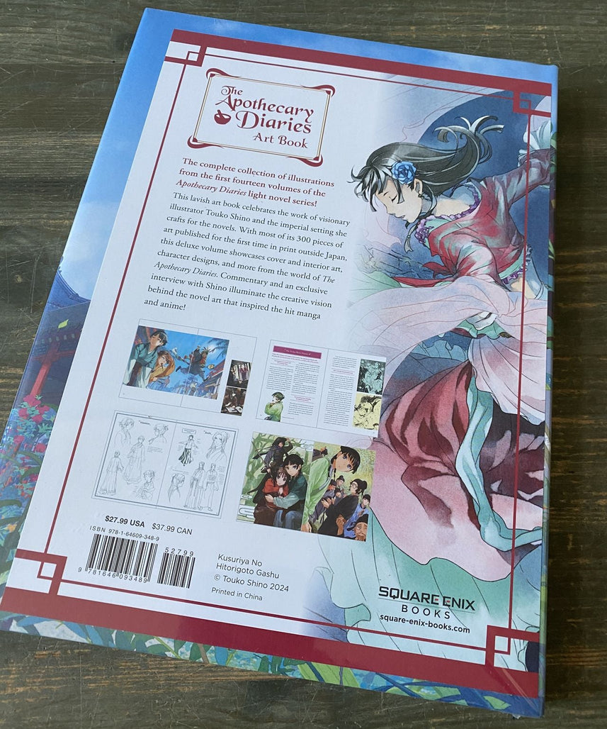 The Apothecary Diaries Art Book