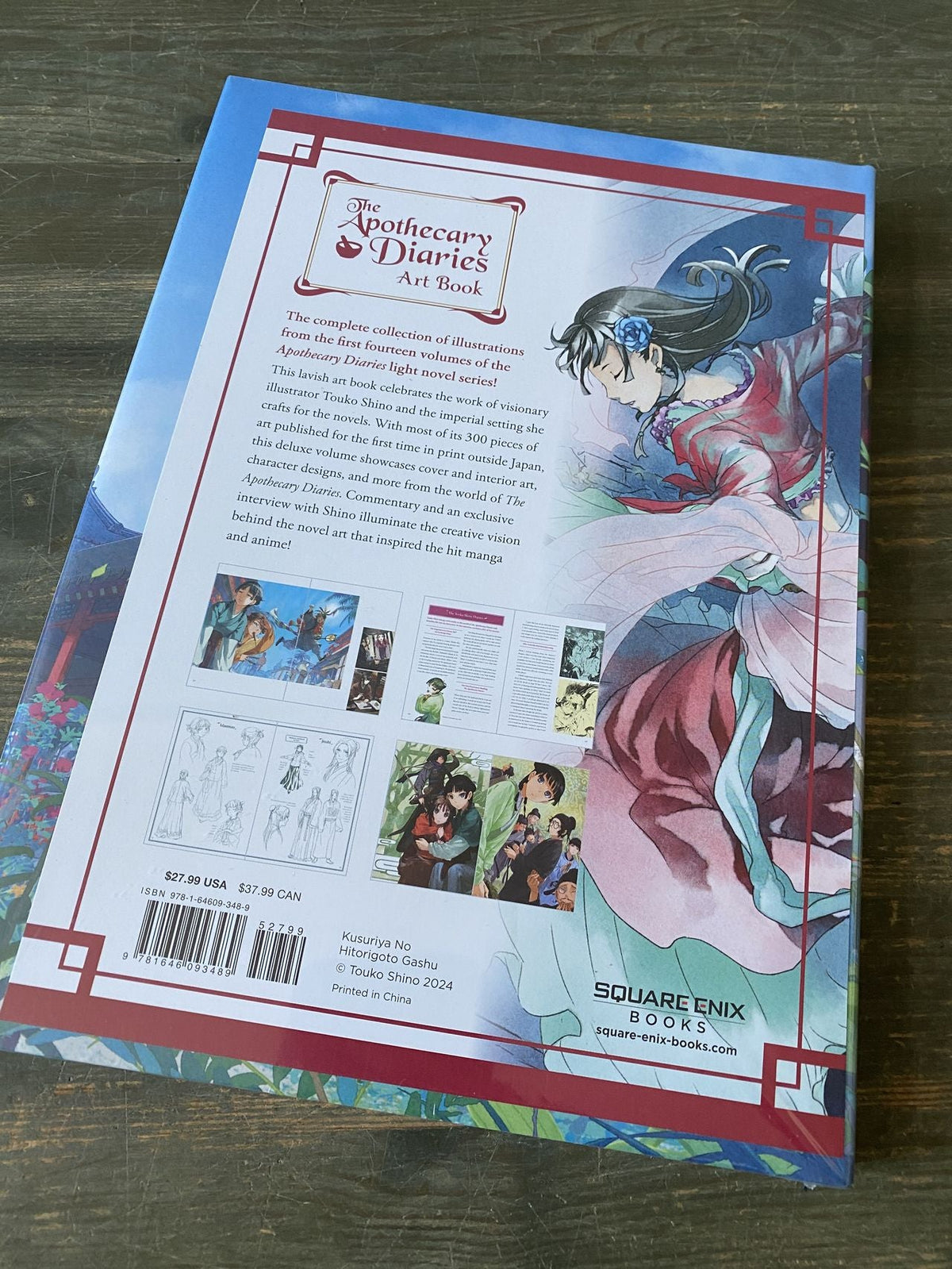 The Apothecary Diaries Art Book