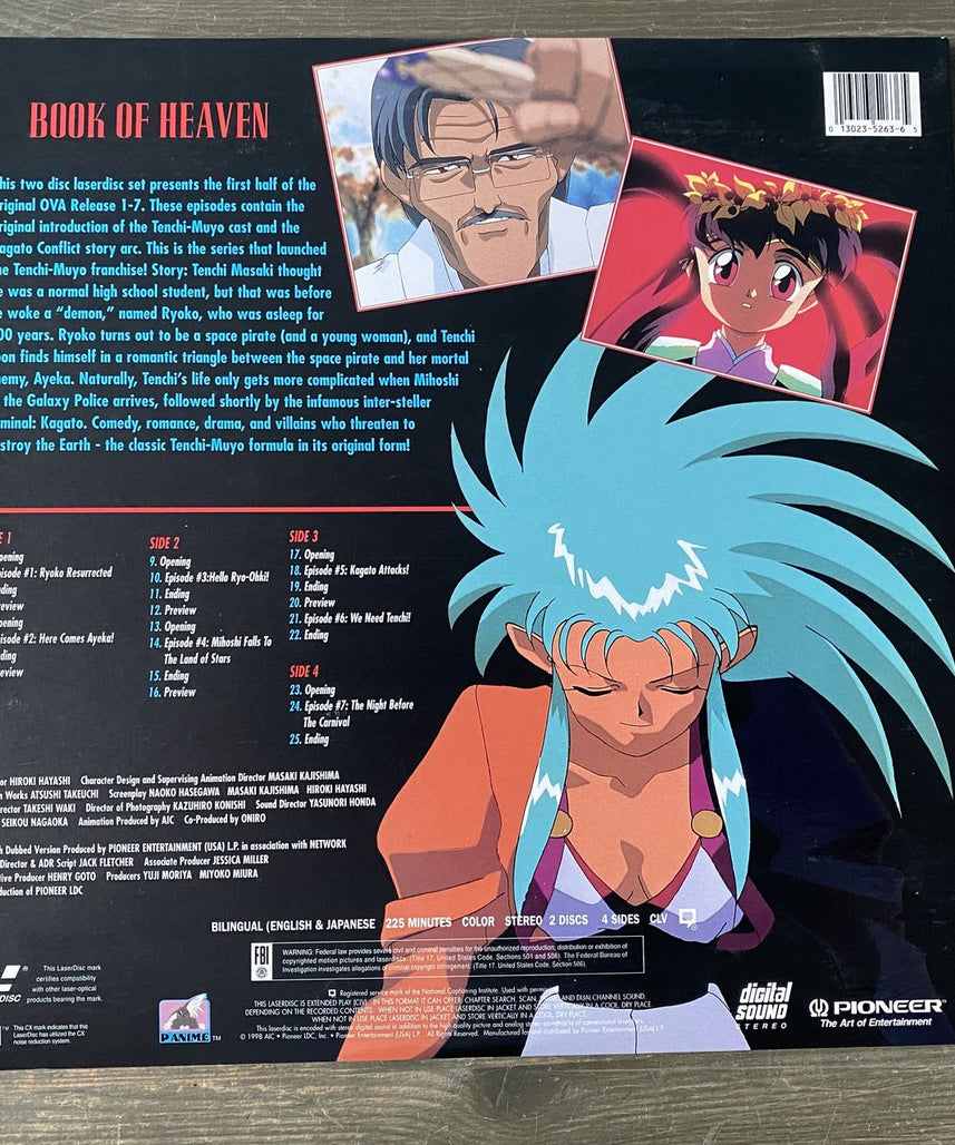 Tenchi Muyo Collection - Book of Heaven
