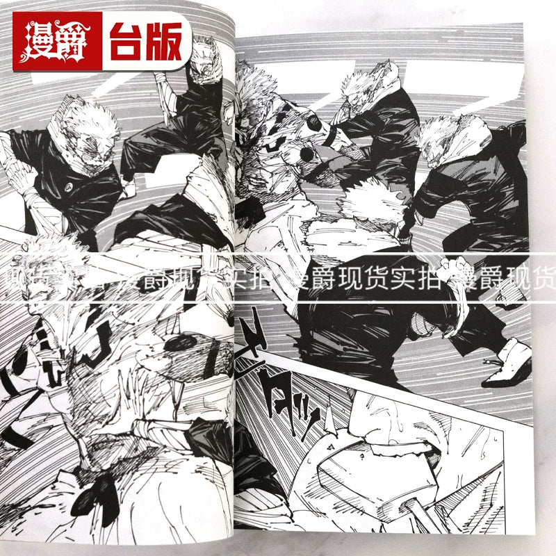 Spot Manjue Spell Return War 29 First Brush Limited Edition Taiwan Comic Book Dongli Wasabi Lower 々 Imported Original