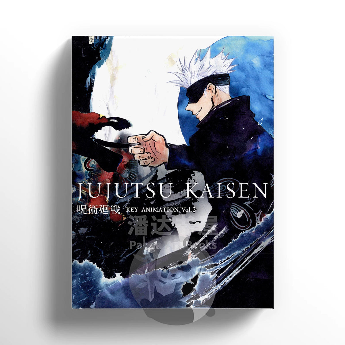 Jujutsu Kaisen Key Animation Art Collection Vol. 0-4