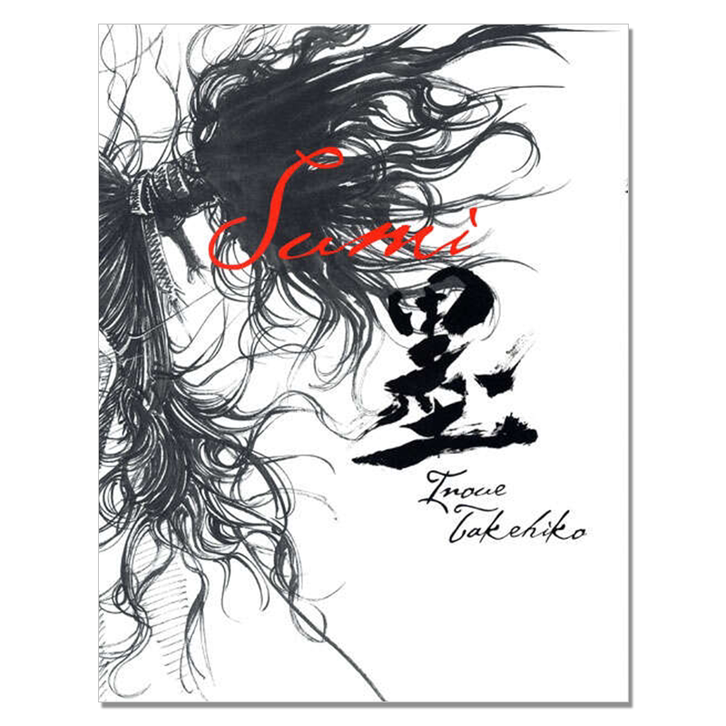 Vagabond Art Collection Ink Miyamoto Musashi Inoue Takehiko Kodansha