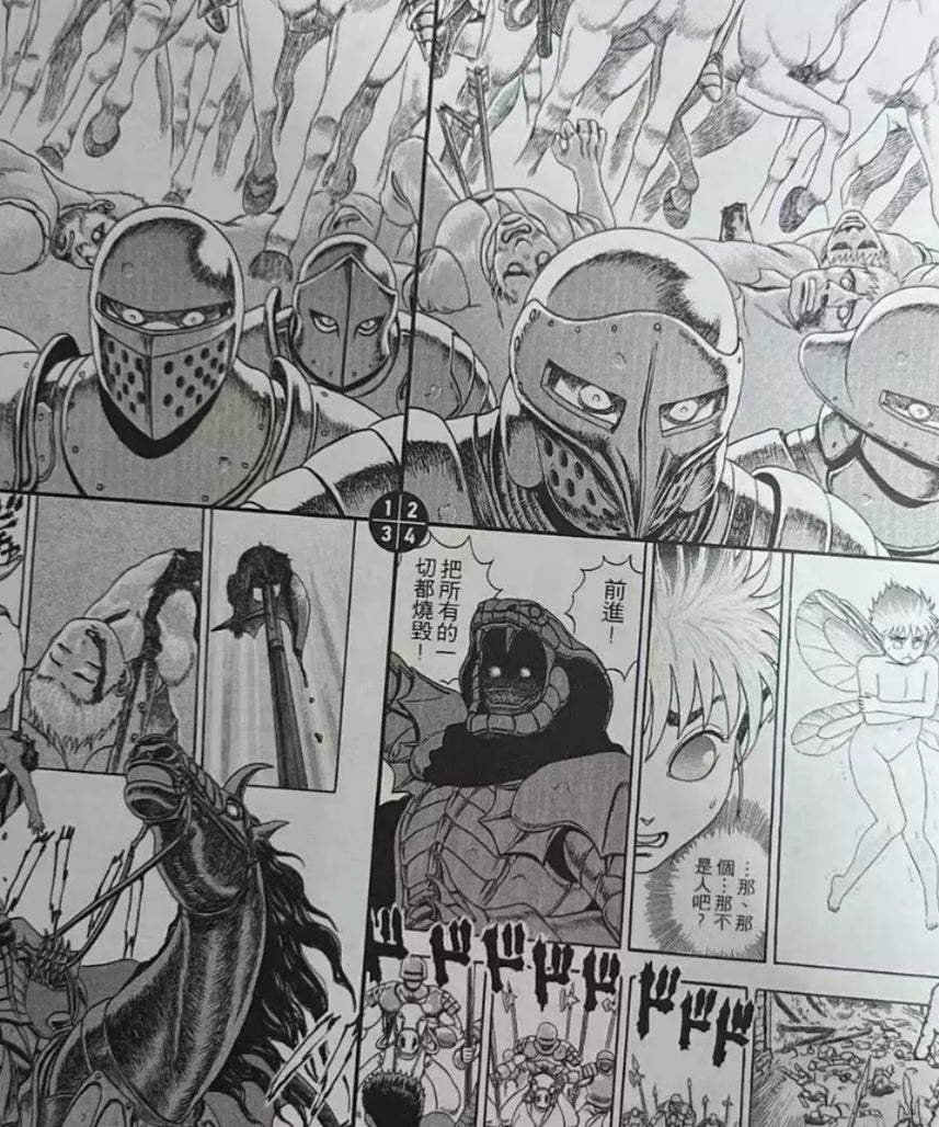 Free shipping comics Legend of Sword Wind Brand Warrior 25 openings, four spells, one Chinese All six books are completed, including volumes 1-43 full contents Kentaro Miura