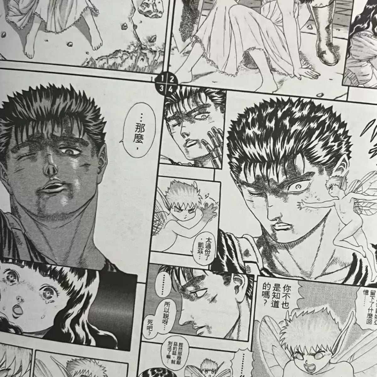 Free shipping comics Legend of Sword Wind Brand Warrior 25 openings, four spells, one Chinese All six books are completed, including volumes 1-43 full contents Kentaro Miura