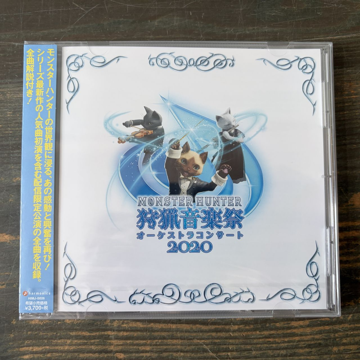 Monster Hunter Orchestra Concert 2020