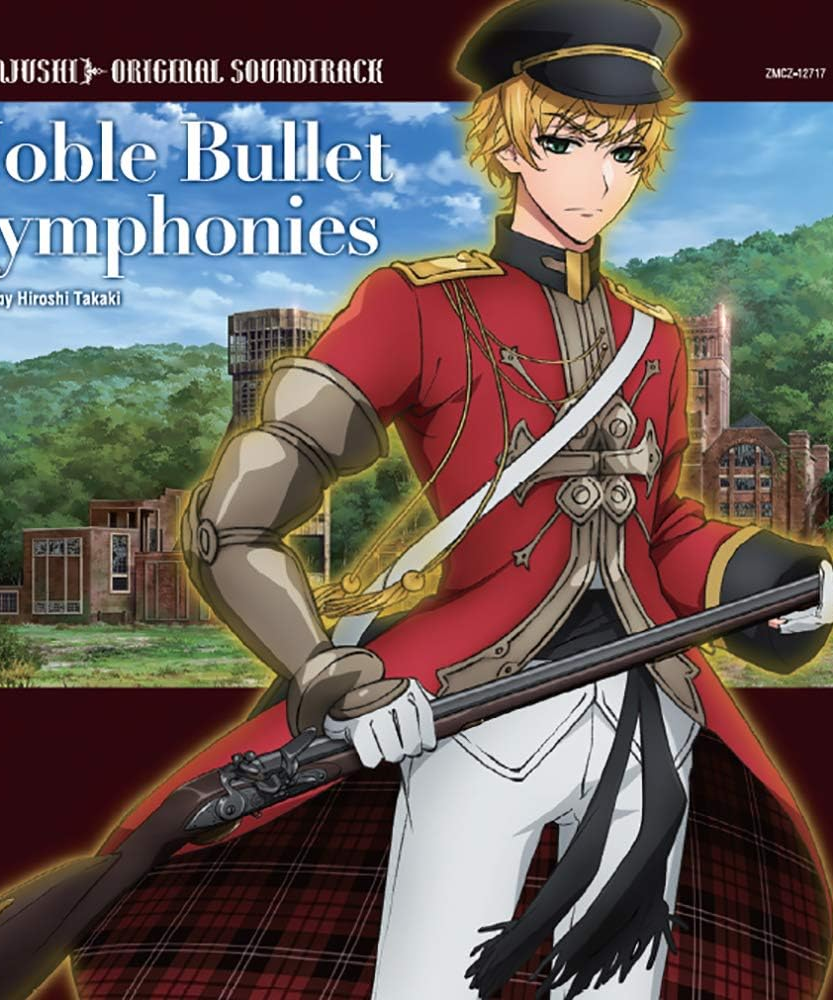 Senjyushi: The Thousand Noble Musketeers - Original Soundtrack