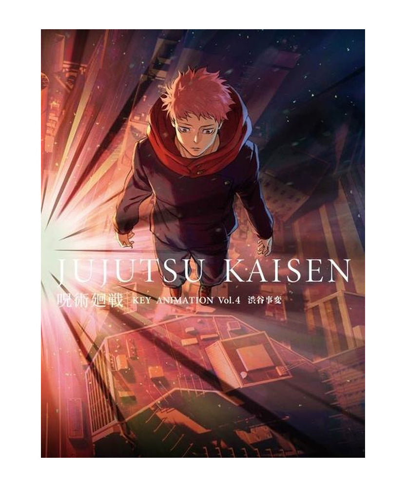 Jujutsu Kaisen KEY ANIMATION Vol. 4 cover: Yuji Itadori in Shibuya, Season 2 Shibuya Incident
