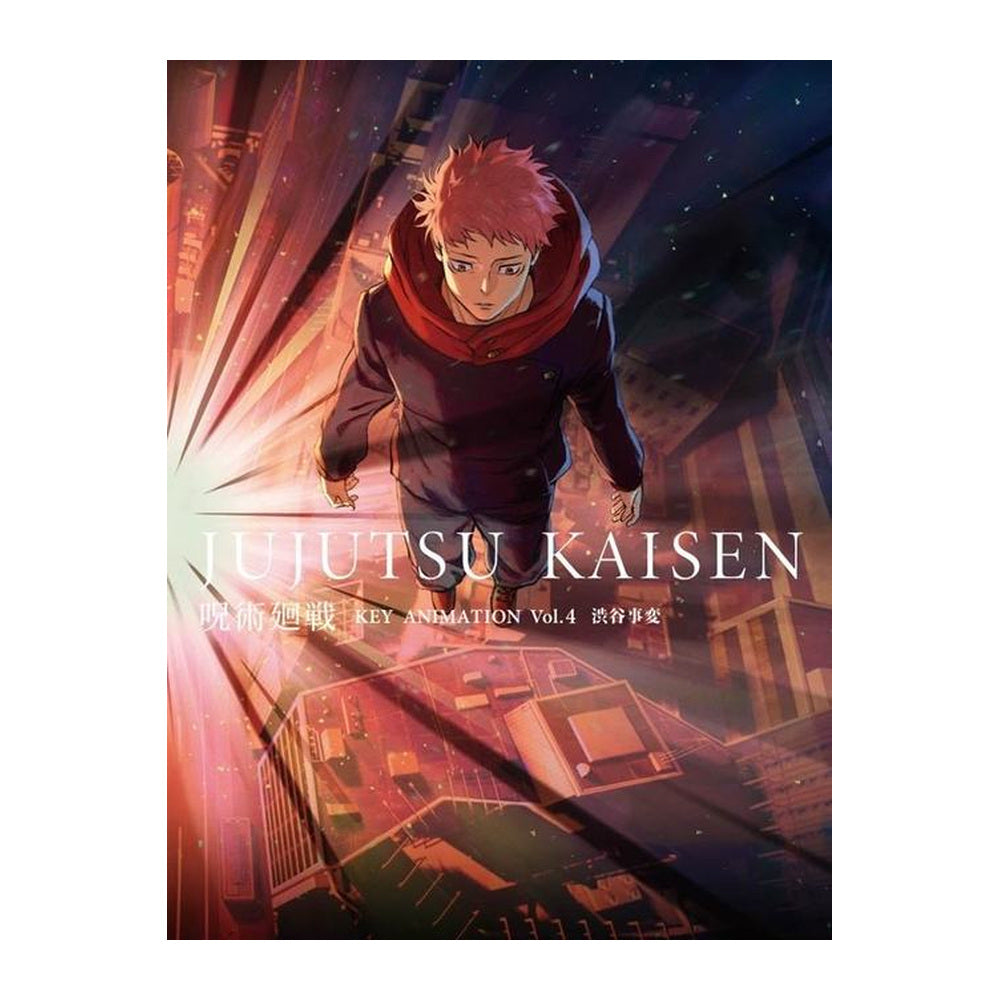 Jujutsu Kaisen KEY ANIMATION Vol. 4 cover: Yuji Itadori in Shibuya, Season 2 Shibuya Incident